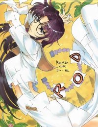 BUY NEW read or die - 23062 Premium Anime Print Poster